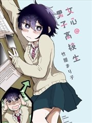 第七格分镜漫画改编封面